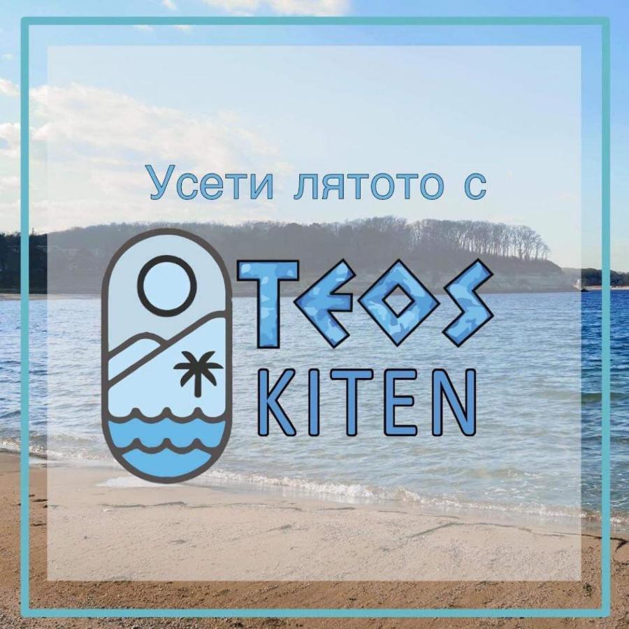 Family Hotel Teos Kiten  Extérieur photo