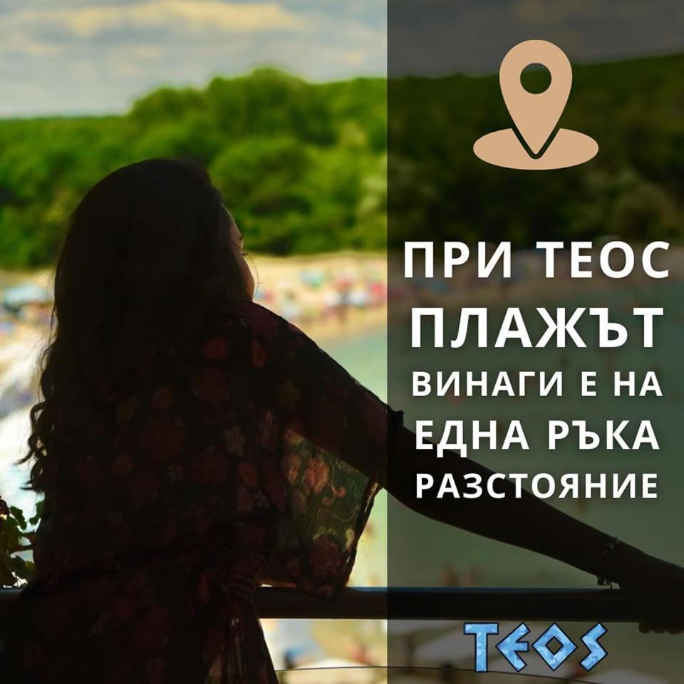 Family Hotel Teos Kiten  Extérieur photo